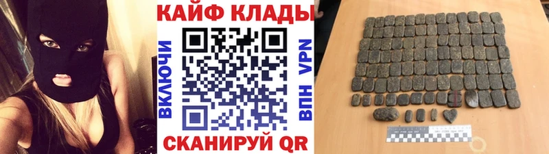 Хочу наркоту Курганинск МАРИХУАНА  А ПВП  Гашиш  Меф мяу мяу 