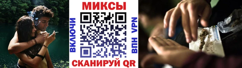 хочу   Курганинск  Бутират бутандиол 