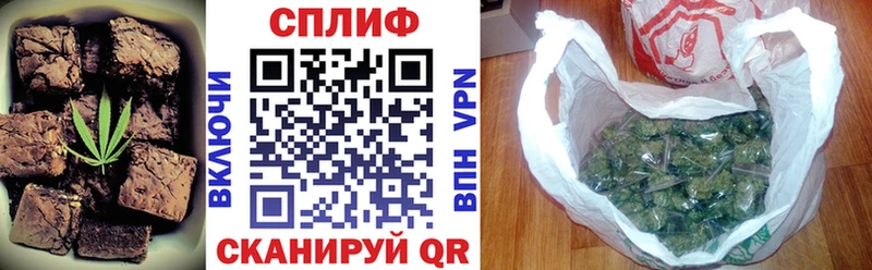 Еда ТГК марихуана  Курганинск 