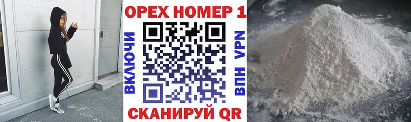 КОКАИН FishScale  продажа наркотиков  Курганинск 