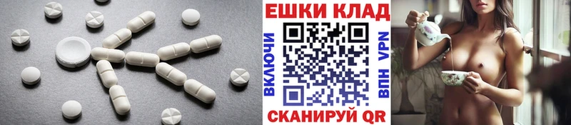 дарнет шоп  Курганинск  Экстази бентли 