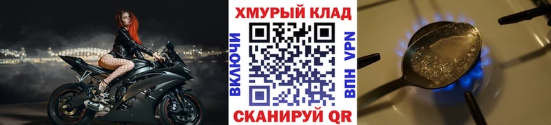 наркотики Курганинск Героин афганец