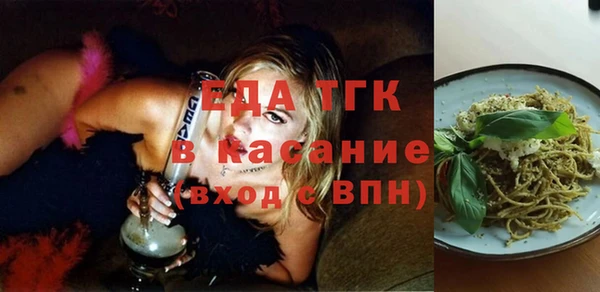 мефедрон мука Алексеевка