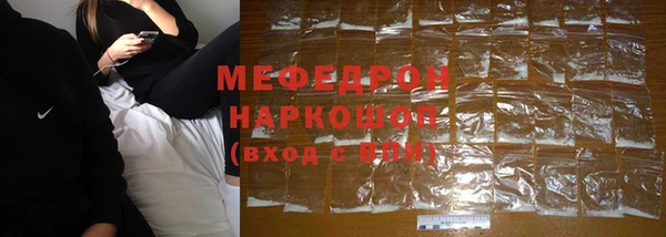 мефедрон мука Алексеевка