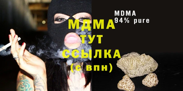 мефедрон мука Алексеевка