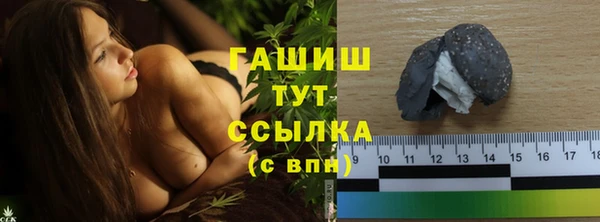 мефедрон мука Алексеевка