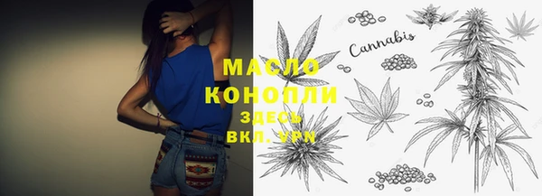 мефедрон мука Алексеевка