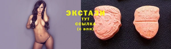 синтетический гашиш Алзамай