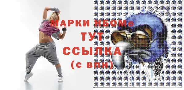 меф Алексин