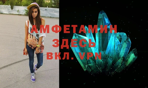 мефедрон мука Алексеевка