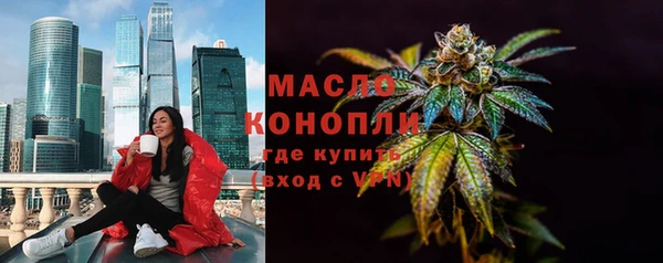 мефедрон мука Алексеевка