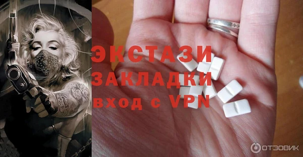 синтетический гашиш Алзамай