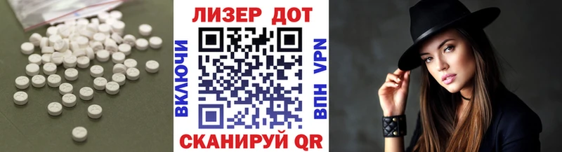 LSD-25 экстази кислота  наркошоп  Курганинск 