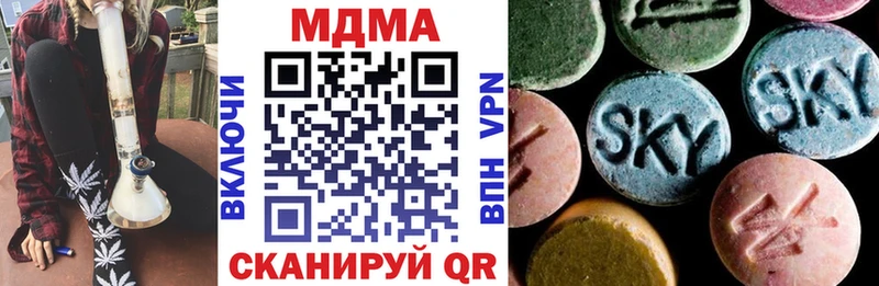 MDMA Molly  Курганинск 