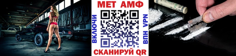 блэк спрут зеркало Курганинск Метамфетамин Декстрометамфетамин 99.9% наркошоп